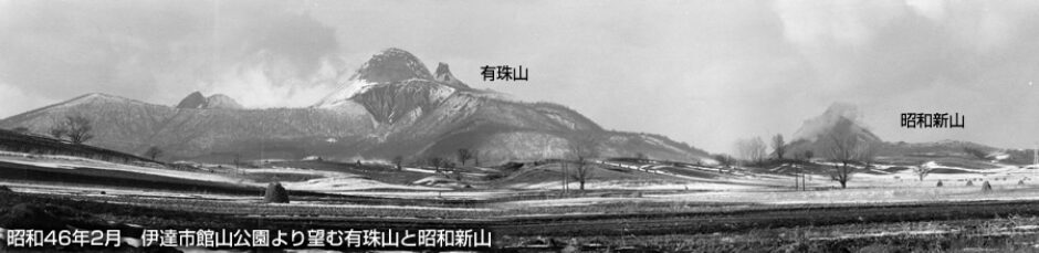 北の国からアマチュア無線を応援♪